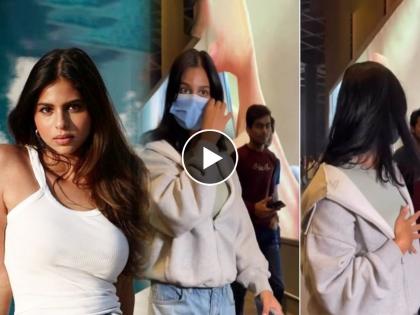 suhana khan spotted at airport boys followed her watch viral video | Suhana Khan Viral Video: एअरपोर्टवर सुहाना दिसली अन् मागे पडली मुलं...; पुढे काय झालं, पाहा व्हिडीओ
