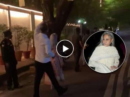 diwali 2022 jaya bachchan gets angry with paparazzi watch viral video | OMG! जया बच्चन पुन्हा संतापल्या, फोटोग्राफर्सच्या मागे धावत सुटल्या...!!