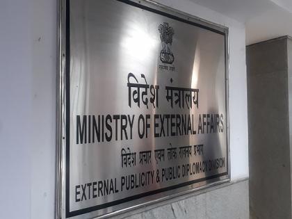 Shocking! Driver working in Ministry of Foreign Affairs arrested; Provided secret information to Pakistan | धक्कादायक! परराष्ट्र मंत्रालयात काम करणाऱ्या ड्रायव्हरला अटक; पाकिस्तानला गुप्त माहिती पुरवली