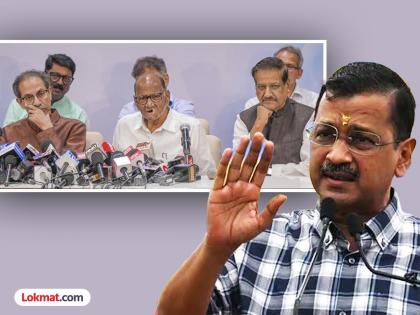 Arvind Kejriwal's 'AAP' quits Maha vikas Aghadi, Three candidates announced | महाविकास आघाडीला केजरीवालांच्या 'आप'चा धक्का! तीन उमेदवार जाहीर