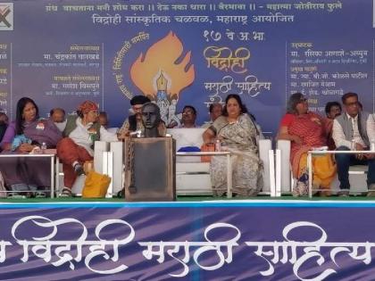 Vidrehi Sahitya Sammelan soup sounded: 32 resolutions passed | विद्राेही साहित्य संमेलनाचे सूप वाजले : ३२ ठराव केले पारित