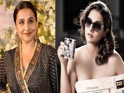 Sojwal Vidya Balan's bold photo shoot, showed hot without wearing any clothes, fans are speechless | Vidya Balan: सोज्वळ विद्या बालनचं बोल्ड फोटोशूट, एकही कपडा न घालता दाखवल्या हॉट अदा, चाहते अवाक् 