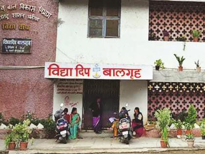 Complaints from girls of harassment at Vidyadeep orphanage before escape; Police investigation reveals information | विद्यादीप बालगृहातील छळाच्या मुलींकडून पलायनापूर्वीच तक्रारी; पोलिसांच्या चौकशीत उघड Complaints from girls of harassment at Vidyadeep orphanage before escape; Police investigation reveals information | विद्यादीप बालगृहातील छळाच्या मुलींकडून पलायनापूर्वीच तक्रारी; पोलिसांच्या चौकशीत उघड