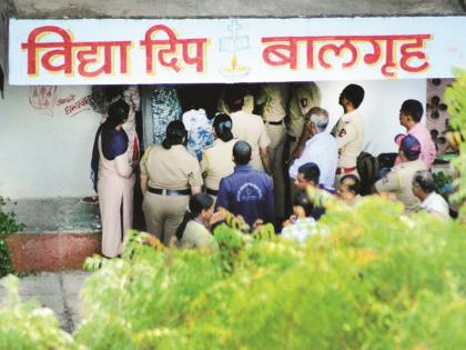 Sister, our parents, release them from jail; Girls from Vidyadeep orphanage are aggressive | सिस्टर आमचे पालक, त्यांना कारागृहातून सोडा; विद्यादीप बालगृहातील मुली आक्रमक Sister, our parents, release them from jail; Girls from Vidyadeep orphanage are aggressive | सिस्टर आमचे पालक, त्यांना कारागृहातून सोडा; विद्यादीप बालगृहातील मुली आक्रमक