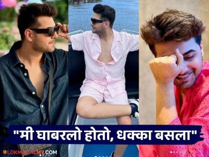 "कामाच्या बदल्यात कॉम्प्रोमाइझ..."; वयाच्या १७व्या वर्षी अभिनेत्याने केला कास्टिंग काउचचा सामना