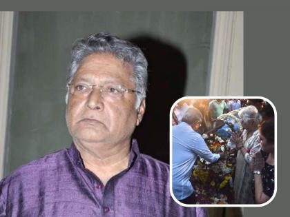 Vikram Gokhale's cremation was performed at Vainkutbhumi Crematorium | विक्रम गोखले पंचत्वात विलीन, शोकाकूल वातावरणात अंत्यसंस्कार