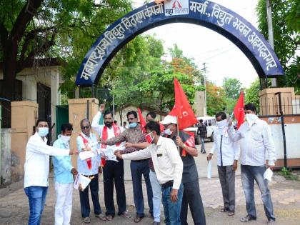 Holi of electricity bills in front of MSEDCL office in the city on behalf of the Communist Party of India | भारतीय कम्युनिस्ट पक्षाच्यावतीने नगरमध्ये महावितरण कार्यालयासमोर वीज बिलांची होळी