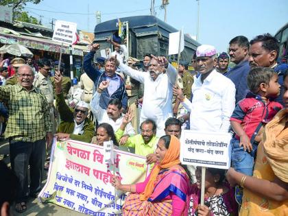 Hundreds of activists arrested and released in Vidarbha against power tariff in Nagpur | नागपुरात  वीजदराविरुद्ध विदर्भात चक्का जाम : शेकडो कार्यकर्त्यांना अटक व सुटका