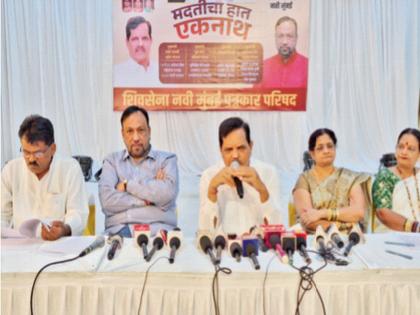 Eknath Shinde Shivsena Claims Belapur Airoli for Assembly; Naik, Manda Mhatre headache will increase | विधानसभेसाठी बेलापूर ऐरोलीवर शिंदेसेनेचा दावा; नाईक, मंदा म्हात्रेंची डोकेदुखी वाढणार