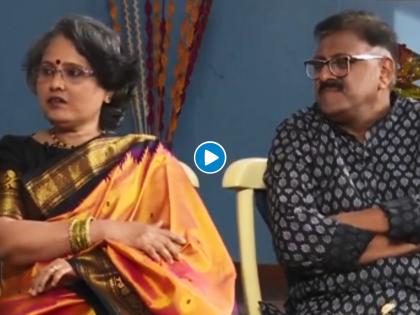 Vijay Patkar's wife agrees to marry Nilaja? Look at this funny story of their marriage | Video: विजय पाटकरांच्या पत्नीने नाइलाजाने दिला लग्नाला होकार? पाहा त्यांच्या लग्नाचा हा मजेशीर किस्सा