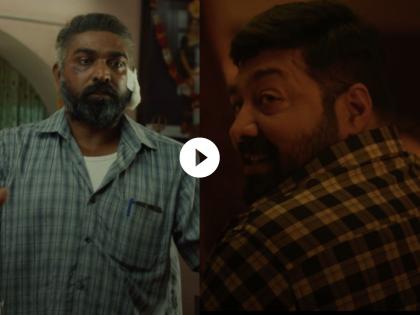 Vijay Sethupathi upcoming movie Maharaja trailer release | विजय सेथुपती घेतोय लक्ष्मीचा शोध! ही 'लक्ष्मी' आहे तरी कोण? 'महाराजा'चा रहस्यमयी ट्रेलर रिलीज