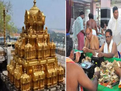 Vijayawada Durga Temple Hundi Gets Rs 2 Crore 97 Lakh Income In 18 Days | विजयवाड्याच्या दुर्गा मंदिरात पैशांचा पाऊस, १८ दिवसांत करोडो रुपयांची देणगी 