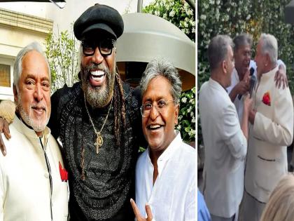 Vijay Mallya Lalit Modi grand party in London; Many including Chris Gayle attended | Video: फरार विजय मल्ला अन् ललित मोदीची लंडनमध्ये ग्रँड पार्टी; ख्रिस गेलसह अनेकजण उपस्थित Vijay Mallya Lalit Modi grand party in London; Many including Chris Gayle attended | Video: फरार विजय मल्ला अन् ललित मोदीची लंडनमध्ये ग्रँड पार्टी; ख्रिस गेलसह अनेकजण उपस्थित