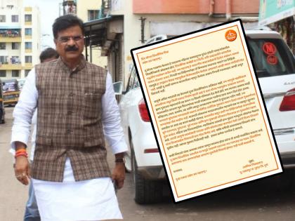 Reply by letter against viral letter on Vijay Shivtar, another letter in Baramati Lok Sabha Constituency | "बोगस शिवसैनिक मित्रा, जय महाराष्ट्र..."; विजय शिवतारेंवरील व्हायरल पत्रावर पत्रानेच उत्तर