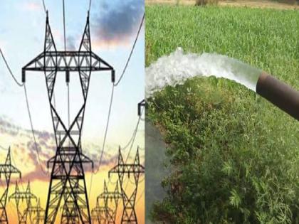 12 percent hike in agriculture pump electricity rates, applicable from April | कृषी पंपाच्या वीजदरात १२ टक्के वाढ, एप्रिलपासून दर लागू 