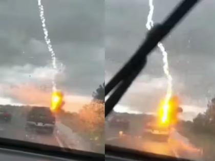 VIDEO: Lightning strikes in front of running car; Caught on shocking video camera | VIDEO: धावत्या कारसमोर अचानक पडली वीज; धक्कादायक व्हिडिओ कॅमेऱ्यात कैद