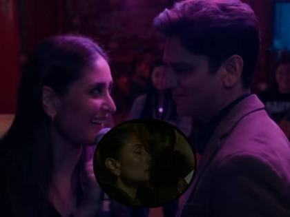 vijay varma talks about his experience of shooting romantic scene with kareena kapoor in JaaneJaan | "मला तर घामच फुटला कारण..." विजय वर्माने सांगितला करीनासोबत रोमान्सचा अनुभव