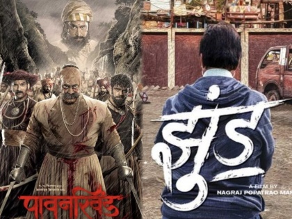 marathi movie director viju mane shares post on after comparing pawankhind jhund movies | 'पाणी डोक्यावरुन गेलंय'; 'पावनखिंड'अन् झुंड'ची तुलना करणाऱ्यांवर संतापले विजू माने