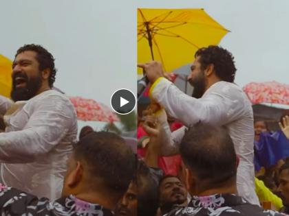 Vicky Kaushal's Amazing Dance in Heavy Rain | मुसळधार पावसात विकी कौशलचा भन्नाट डान्स; Video पोस्ट करत म्हणाला, दहीहंडी, पाऊस…'