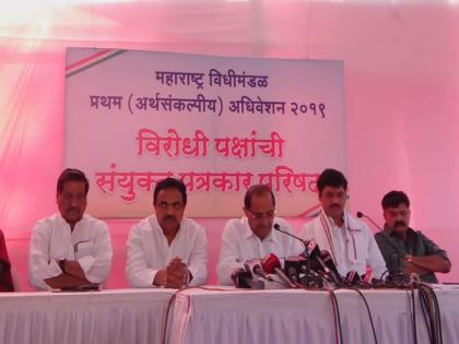 Opposition leader Radhakrishna Vikhe Patil slams BJP-Shiv Sena government | 'ज्यांना अफजल खान म्हटलं, त्यांनाच उद्धव ठाकरेंनी मिठ्या मारल्या'