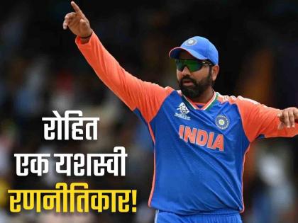 रोहित शर्मा सर्वकाही विसरेल पण...; माजी प्रशिक्षकांनी सांगितली विसरळभोळ्या हिटमॅनची Inside स्टोरी