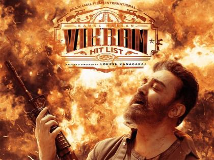 Vikram Movie Review in marathi Kamal Haasan, Vijay Sethupathi and Fahadh Faasil | Vikram Movie Review : फायर की फ्लॉवर....कसा आहे कमल हासनचा ‘विक्रम’? वाचा रिव्ह्यू