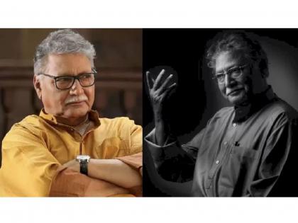 Veteran Actor Vikram Gokhale Dies At 77 in Pune | अभिनय करताना ‘पॉज’ का घेता? चिरपरिचित स्टाईलवर विक्रम गोखले म्हणाले होते..