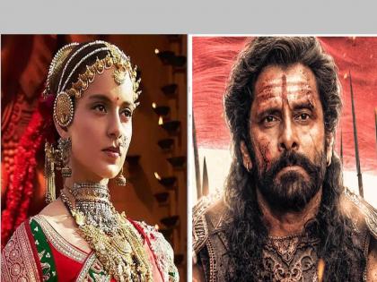 Kangana Ranaut SITA Movie: Vikram to Play lord Rama in Kangana Ranaut's Sita | Kangana Ranaut SITA Movie: कंगनाच्या 'सीता'मध्ये विक्रम साकारणार भगवान रामाची भूमिका; दिग्दर्शकाने घेतली भेट