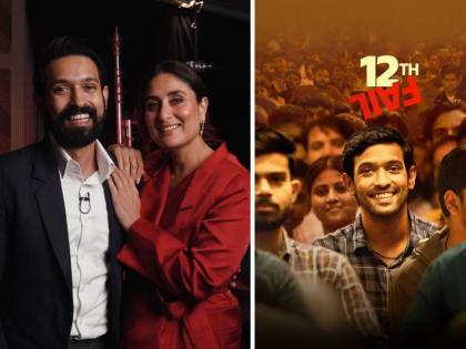 kareena kapoor shared special post for vikrant messay after watching 12th fail movie | "Legends!" 12th Fail पाहून करीनाही भारावली, विक्रांत मेसीसाठी शेअर केली खास पोस्ट