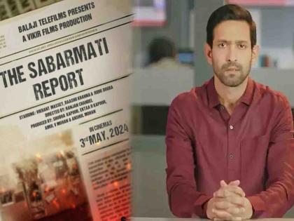 Vikrant Massey reveals he is getting threats because of upcoming the sabarmati report movie | "मला धमक्या मिळत आहेत...", विक्रांत मेस्सीचा खुलासा; 'द साबरमती रिपोर्ट' ठरलं कारण?