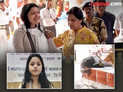 Pahalgam Attack Vinay Narwal wife Himanshi trolled over his statement on Muslims and Kashmiris Women Commission raised objection | "हिला पण गोळी मारायला हवी"; मुस्लिमांच्या विरोधात जाऊ नका म्हणणाऱ्या सैनिकाच्या पत्नीला केलं ट्रोल Pahalgam Attack Vinay Narwal wife Himanshi trolled over his statement on Muslims and Kashmiris Women Commission raised objection | "हिला पण गोळी मारायला हवी"; मुस्लिमांच्या विरोधात जाऊ नका म्हणणाऱ्या सैनिकाच्या पत्नीला केलं ट्रोल