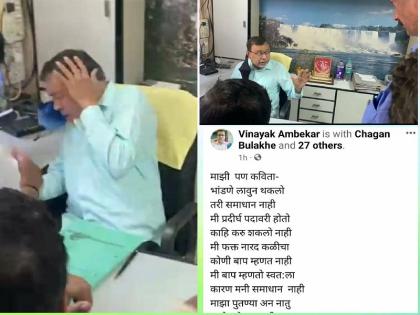 bjp Vinayak Ambekars controversial Facebook post on Sharad Pawar Beating by NCP workers | VIDEO | भाजपच्या विनायक आंबेकरांची शरद पवारांवर फेसबूक पोस्ट; राष्ट्रवादीच्या कार्यकर्त्यांकडून मारहाण