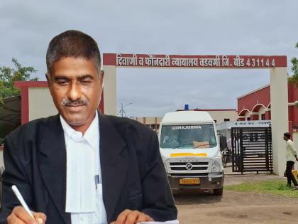 Big development in Beed government lawyer Vinayak Chandel's death case; Case registered against judge, clerk | बीडमध्ये खळबळ! सरकारी वकिलाने कोर्टातच संपवले आयुष्य, न्यायाधीशासह दोघांवर गुन्हा; प्रकरण काय?