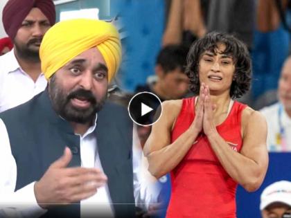 Vinesh Phogat Retirement after Disqualified at Paris Olympics 2024 Punjab CM Bhagwant Mann reaction slams coaching staff | Vinesh Phogat, Paris Olympics 2024: विनेशची काही चूक नाही, भारताचं गोल्ड मेडल 'त्या' लोकांमुळे हुकलं- पंजाब CM भगवंत मान