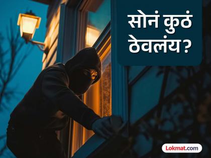 Army Wing Commander's bungalow broken into..! Robbers in Pune | लष्कराचे विंग कमांडर यांचाच बंगला फोडला..! पुण्यात जबरी चोरी Army Wing Commander's bungalow broken into..! Robbers in Pune | लष्कराचे विंग कमांडर यांचाच बंगला फोडला..! पुण्यात जबरी चोरी