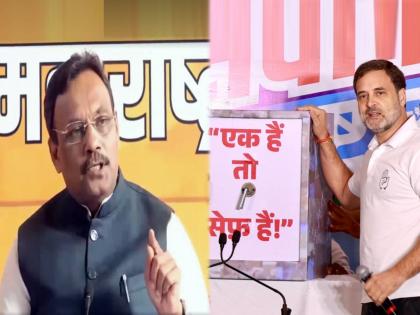 maharashtra assembly vidhan sabha election 2024 bjp vinod tawde replied rahul gandhi criticism about adani and pm modi | “एक हैं तो सेफ हैं, राहुल गांधी फेक हैं, तेव्हा अदानी कोणाचे होते?”; विनोद तावडेंचा पलटवार