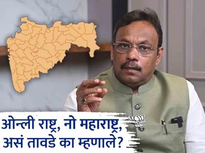 Why did Vinod Tawde refuse BJP to contest maharashtra assembly elections 2024 | विधानसभा निवडणूक लढवण्यास का दिला नकार?, विनोद तावडेंनी सांगितली सगळी स्टोरी