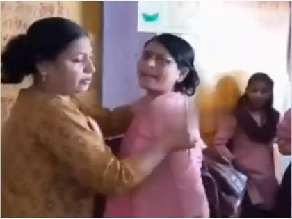 Violent fight between female teacher in front of students, video is going viral  | Viral Video: विद्यार्थ्यांसमोर महिला शिक्षकांमध्ये जोरदार हाणामारी, व्हिडीओ होतोय व्हायरल 