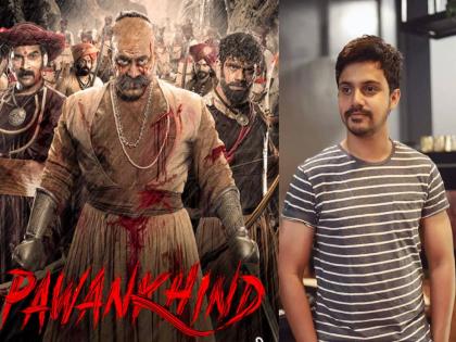 virajas kulkarni was offered role in pawankhind movie but he rejected it see why | 'पावनखिंड' सिनेमाची होती ऑफर, दाढी मिशीही वाढवली पण...विराजसने केला खुलासा