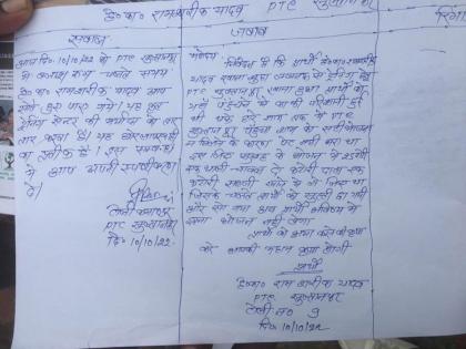 written explanation given by a police head constable in Uttar Pradesh has gone viral on social media | २५ रोट्या खाल्ल्या होत्या साहेब! झोपेत पकडलेल्या हेड कॉन्स्टेबलने दिले भन्नाट स्पष्टीकरण