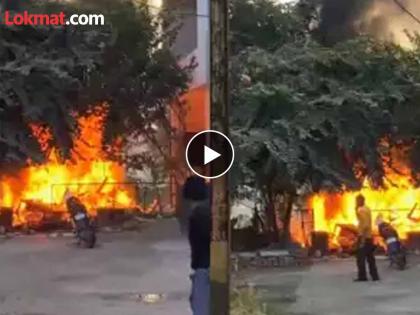 There was a fight with his wife, the husband set the house on fire in anger; The video went viral | पत्नीसोबत झालं भांडण, रागाच्या भरात पतीने घरच पेटवलं; व्हिडीओ व्हायरल