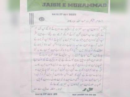 कथित पोस्टर कथित पोस्टर