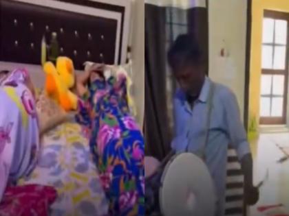 Viral Video : आई रॉक्ड अन् लेकी शॉक्ड! सकाळी उशीरापर्यंत झोपून राहणाऱ्या मुलींना उठवण्यासाठी आईनं काय केलं बघाच!