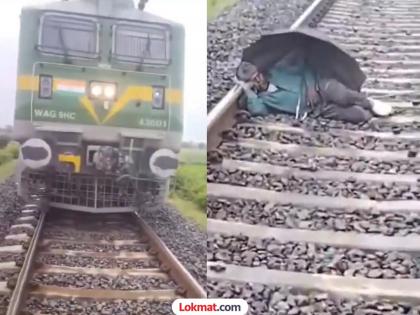 a man slept on railway track Video goes Viral Reels funny comments | खतरों का खिलाडी! रेल्वे रुळावरच ढाराढूर झोपला, नंतर एक्स्प्रेस आली अन् उडाला गोंधळ