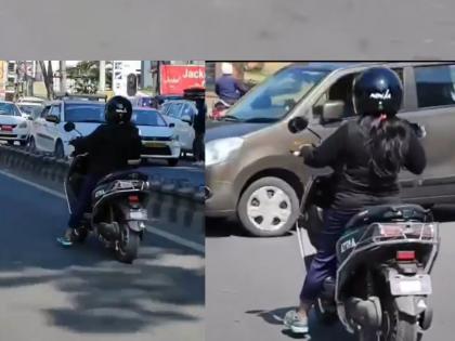 girl did such a feat while riding a scooty netizens say Papa Ki Pari video viral | स्कूटी चालवताना मुलीने केला असा पराक्रम, नेटकरी म्हणतायत पापा की परी, जाणून घ्या नेमकं काय घडलं!