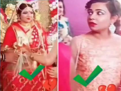 Wedding Video Viral: Young woman arrives at EX's wedding; her Expression is so dangerous | Wedding Video Viral: माझ्यापेक्षा भारी पोरगी पटवून दाखव! एक्सच्या लग्नात पोहोचली तरुणी; एक्सप्रेशन एवढे खतरनाक की...