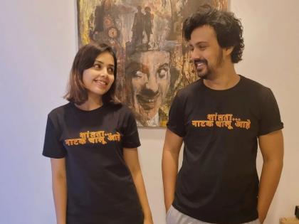 MARATHI CELEBRITY COUPLE shivani rangole and virajas kulkarni clothing brand | शिवानी-विराजस आहेत व्यावसायिक; तुम्हाला माहितीये का त्यांच्या ब्रँडविषयी?