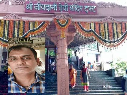 Virar: Death of a devotee who came for darshan at Jivdani Fort | Virar: जीवदानी गडावर दर्शनासाठी आलेल्या भाविकाचा मृत्यू