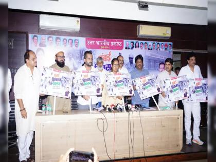 'Mumbai Virasat Milan' to connect North Indians with Congress | काँग्रेससोबत उत्तर भारतीयांना जोडण्यासाठी ‘मुंबई विरासत मिलन’ 
