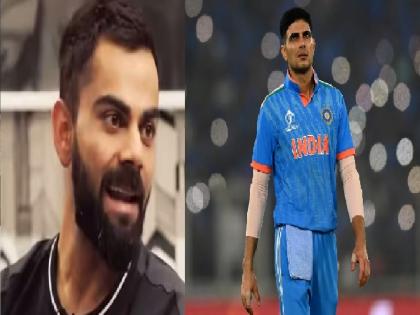 Virat Kohli Targeting Shubman Gill Deepfake Video Goes Viral | किंग कोहली पुन्हा डीपफेक व्हिडिओचा शिकार; प्रिन्स शुबमन गिल ठरला 'बळीचा बकरा'